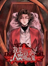 I’m a Human, but More of a Vampire