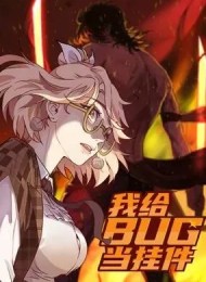 I’m the Bug’s Pendant
