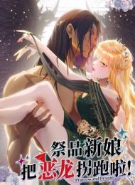 Princess and Dragon