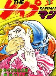 The Rapeman