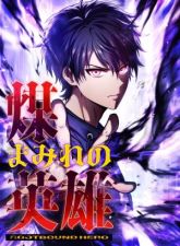 The Soot-Covered Hero ~Saving the World with Dark Heretical Skills~