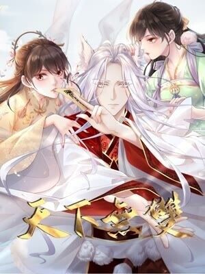 Unparalleled Under the Heaven