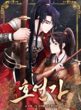 The Song of Good Nidana