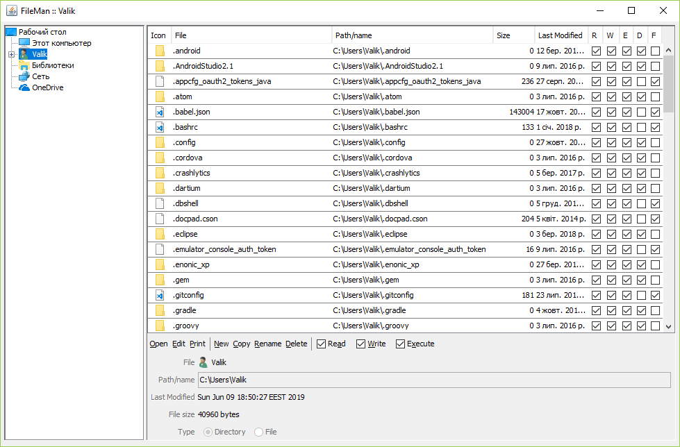 GitHub javadev/filemanager A java/swing basic File Manager