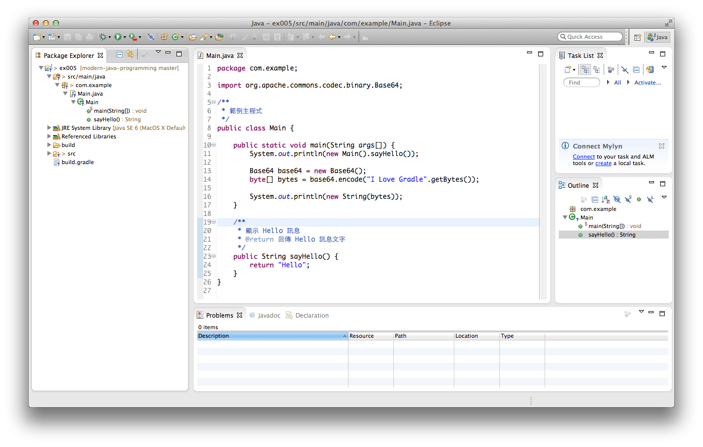 使用 Gradle 自動化建置 Java 專案（五） iT 邦幫忙一起幫忙解決難題，拯救 IT 人的一天