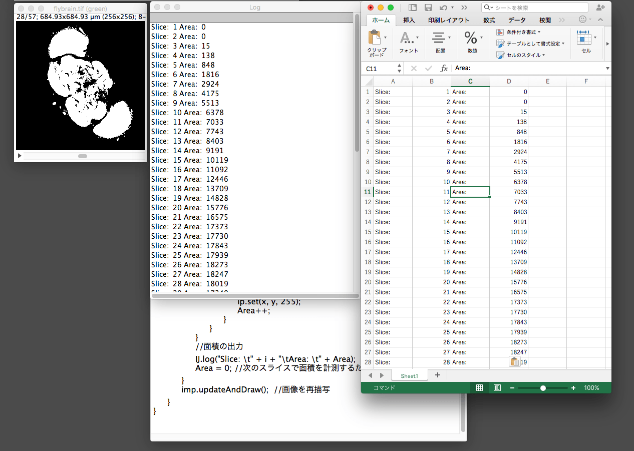 Imagej 画像 輝度データ テキスト 保存 Raynesdmizx