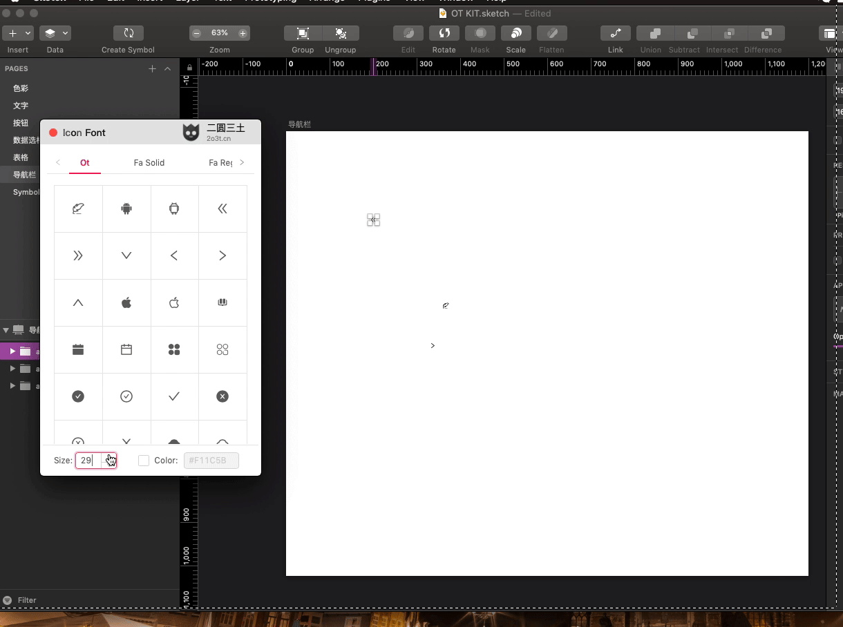 GitHub 2o3t/2o3tSketchTools [Sketch Plugin] Easy Tools, batch