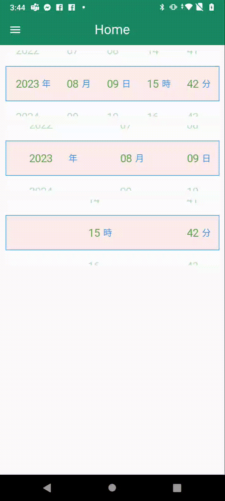 aki_datetime_picker Flutter package