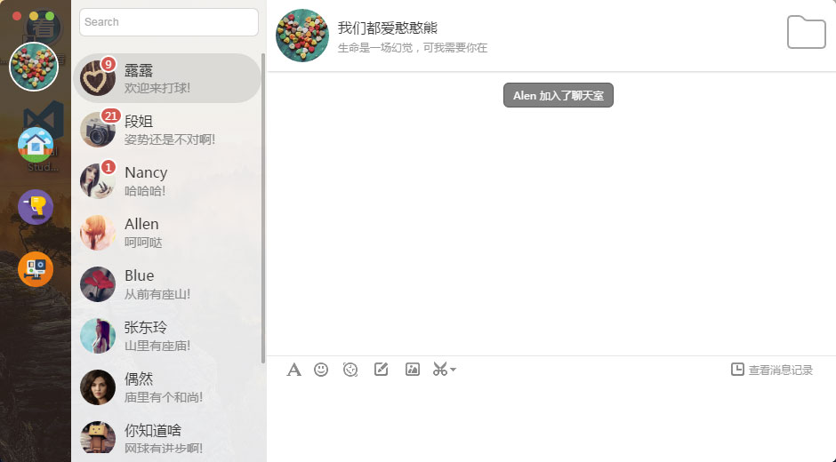 基于socket.io和electron 开发的一个即时聊天 OPEN 开发经验库