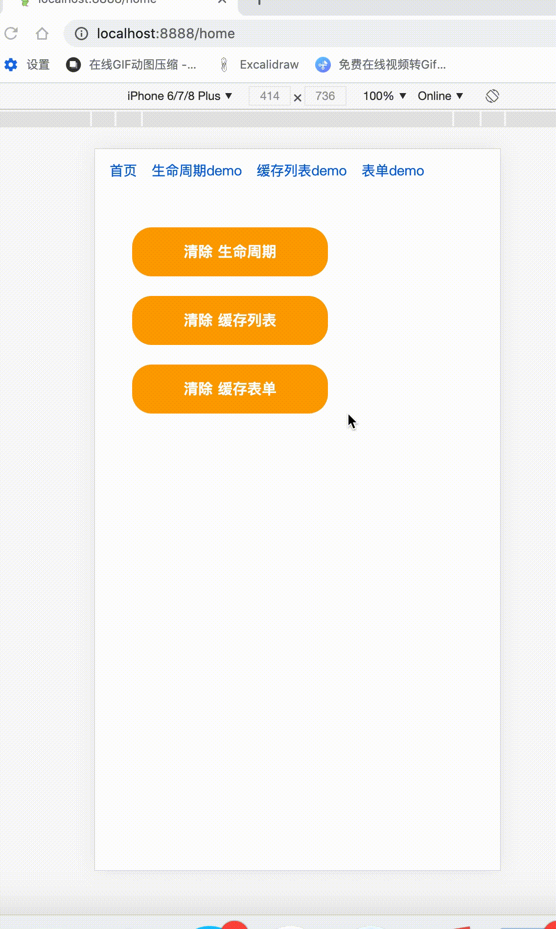 Reactkeepaliveroutertest NPM npm.io