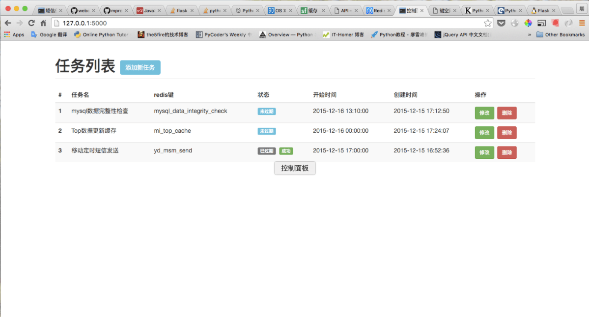 GitHub whoiskkk/flasktiming1 Timing job with flask, redis, beanstalkd