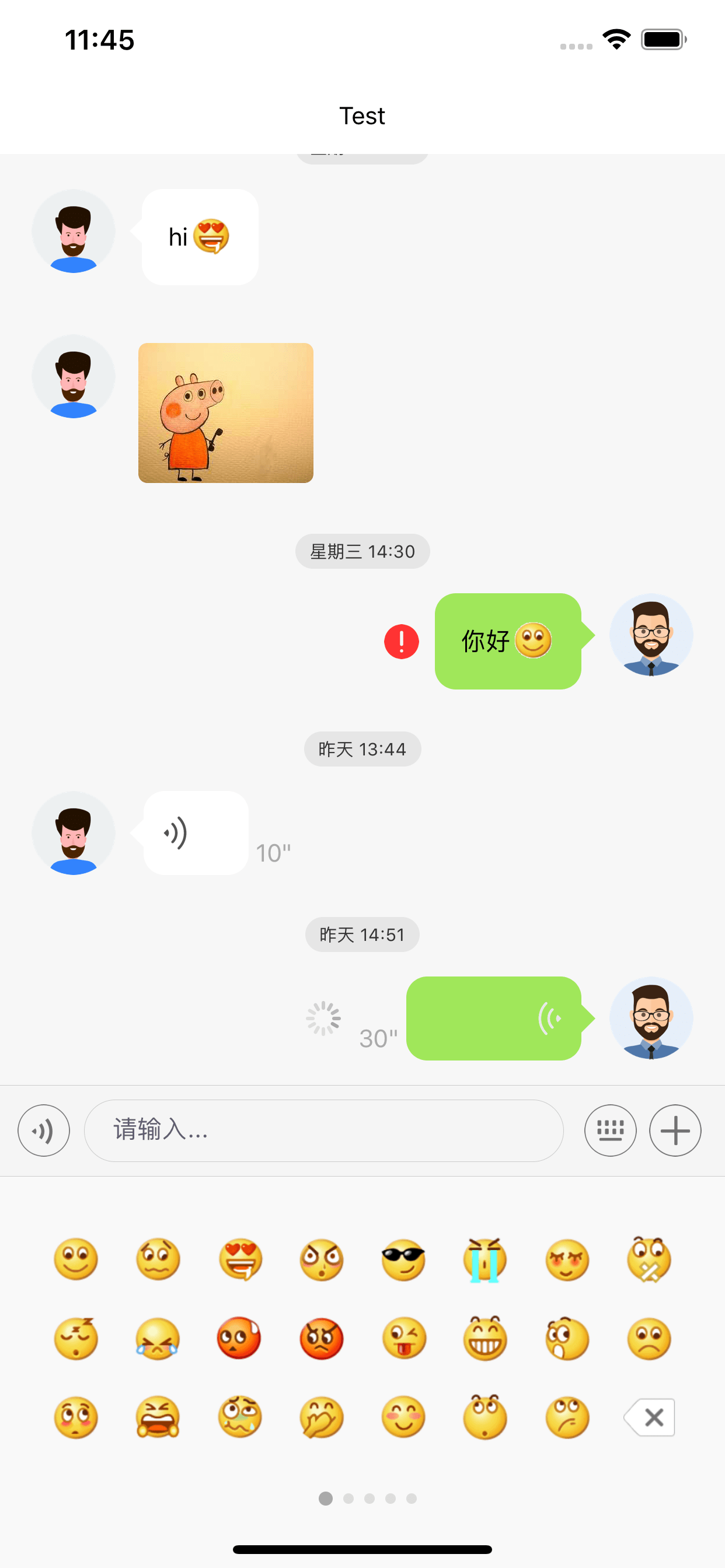 reactnativeeasychatui npm
