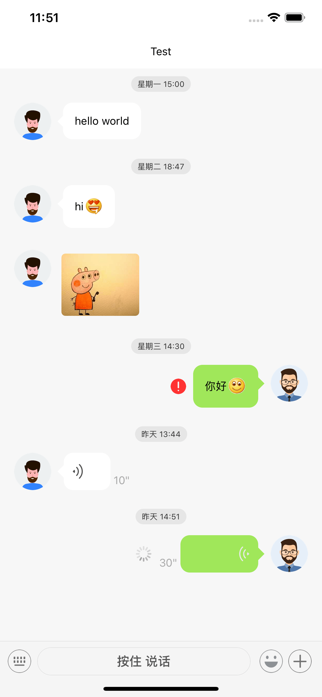 reactnativeeasychatui npm