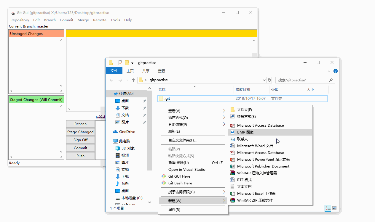 Git GUI基本操作 多加些蜂蜜 博客园