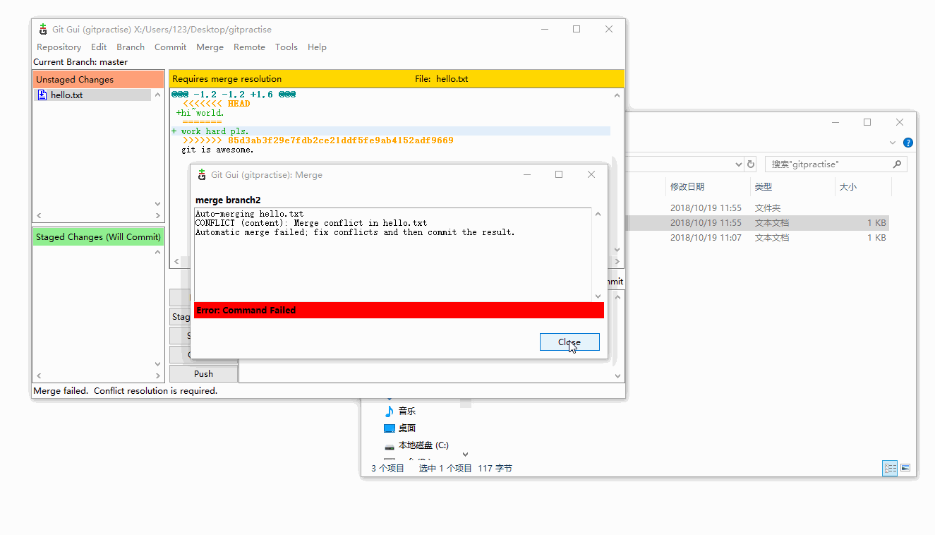 Git GUI基本操作CSDN博客