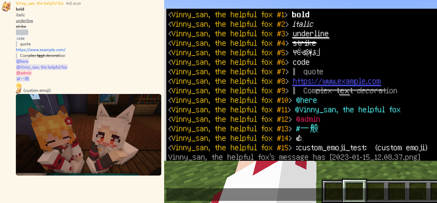 gakuto1112/minecraftdiscordchatsync npm