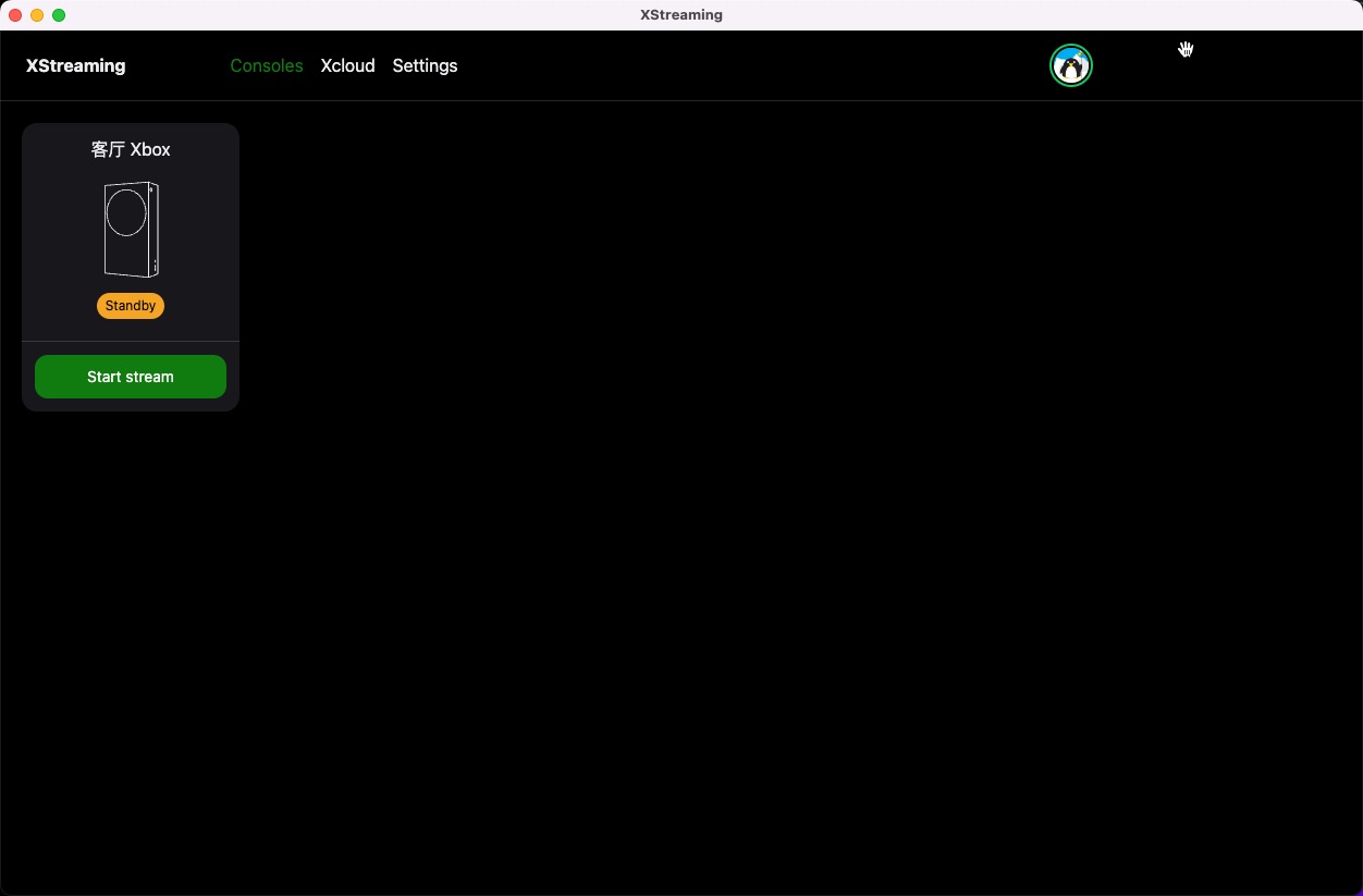 GitHub - Geocld/XStreaming-desktop: Xbox streaming application