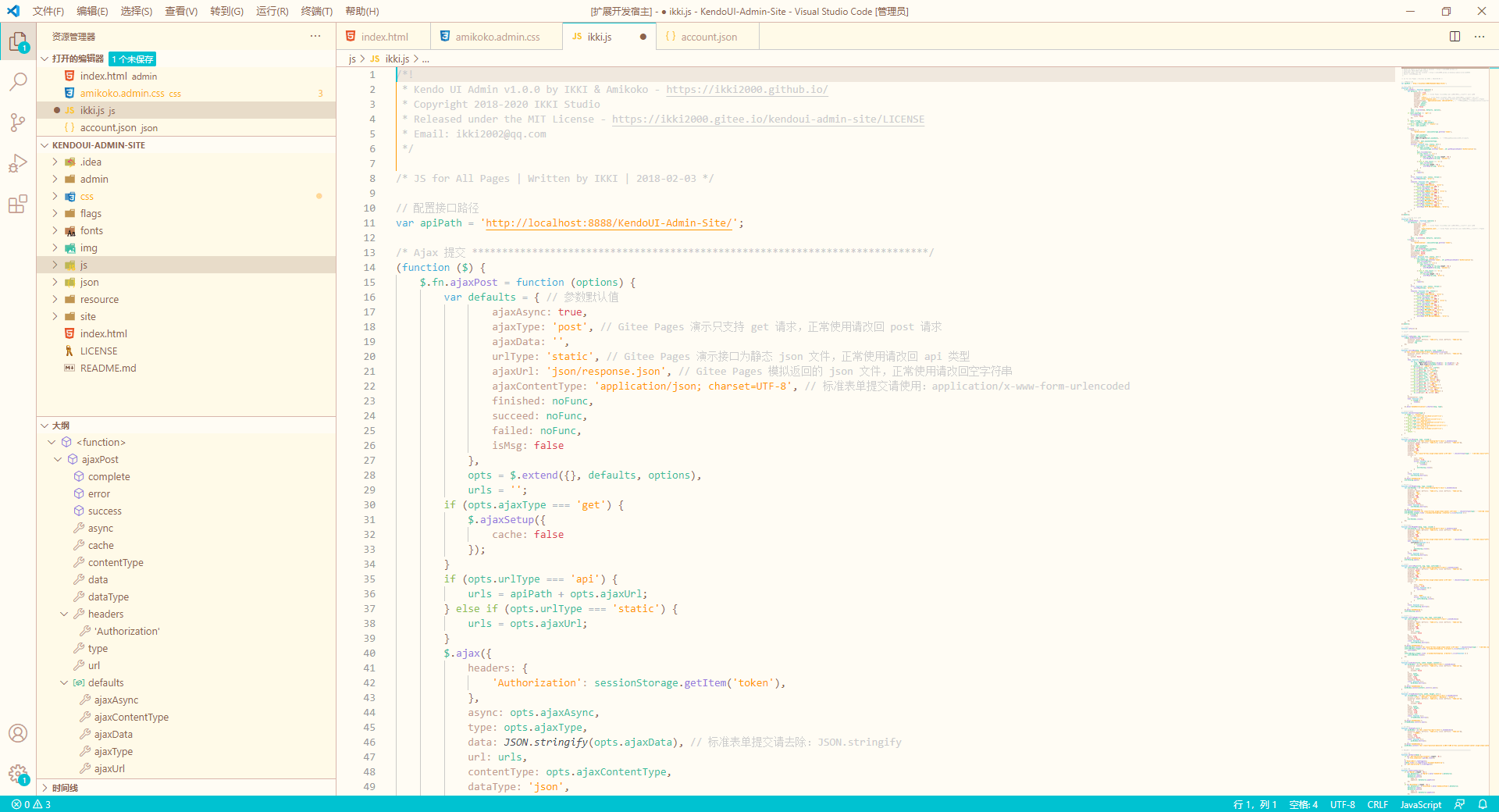 GitHub IKKI2000/IKKIVSCodeLightTheme 🎨 Eye Protection Light Theme