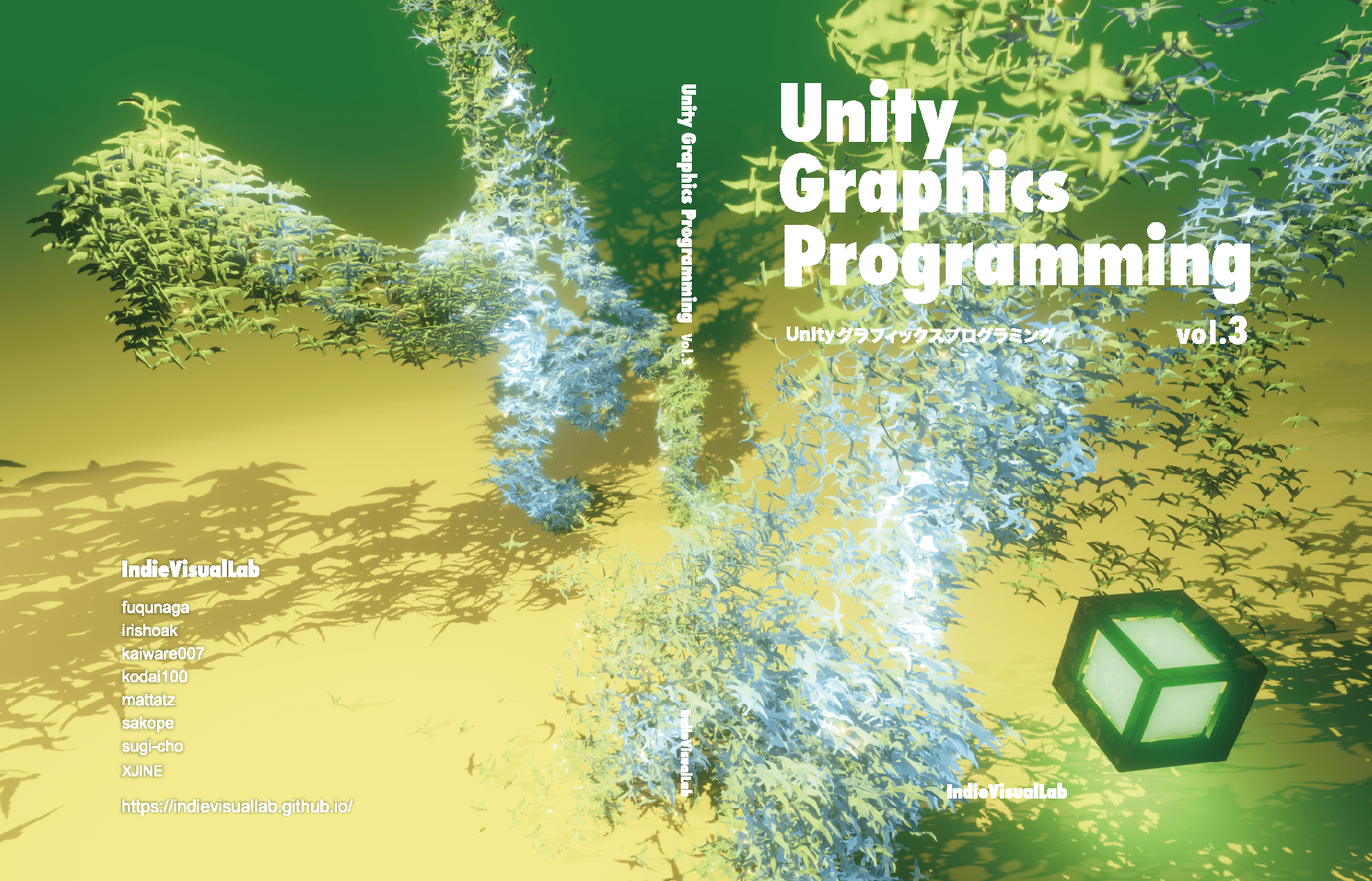 GitHub IndieVisualLab/UnityGraphicsProgrammingBook3 書籍「Unity