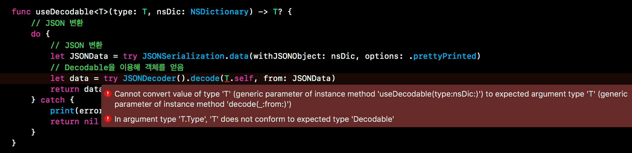 Swift Generic & Codable 😀😍😉 JS 개발 블로그 😁😆😄
