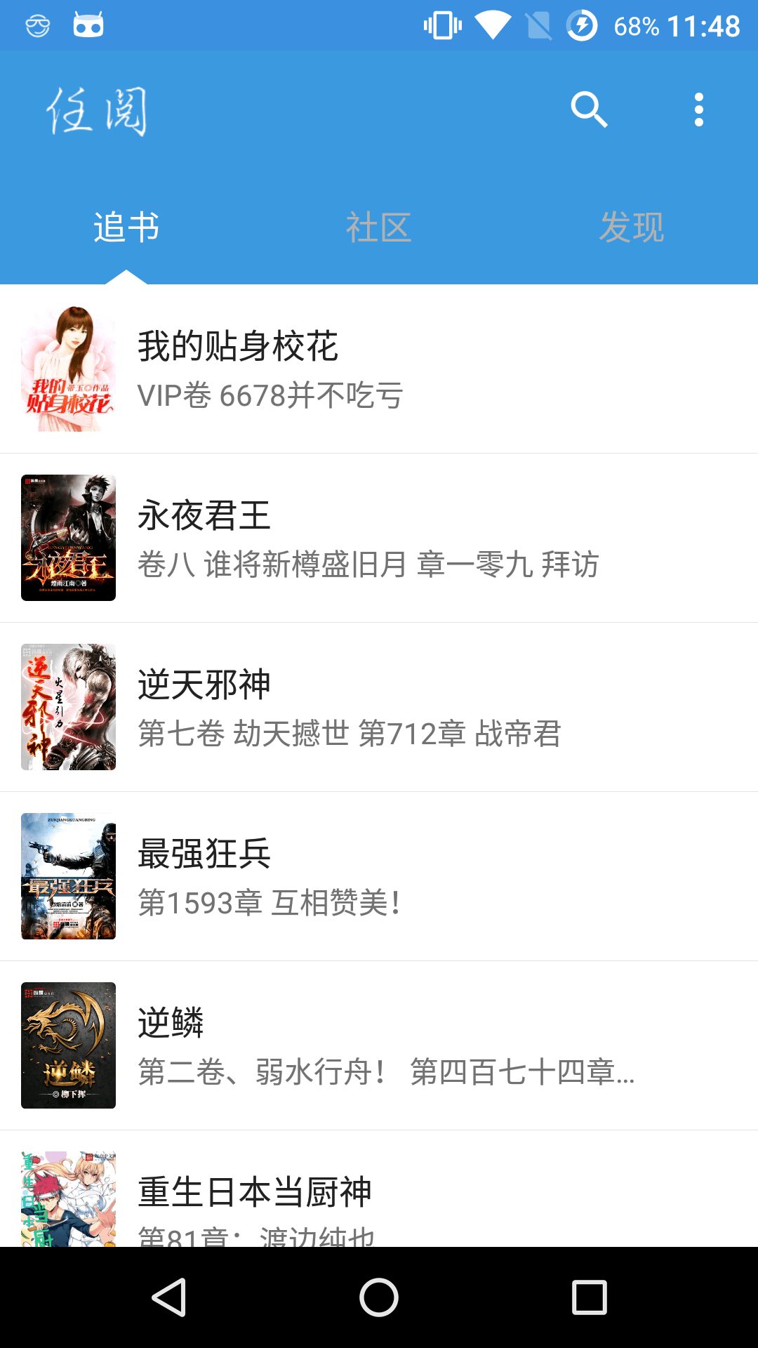 BookReader 任阅小说阅读器，高仿追书神器。基于 RxJava + Retrofit codeKK AndroidOpen Source Website