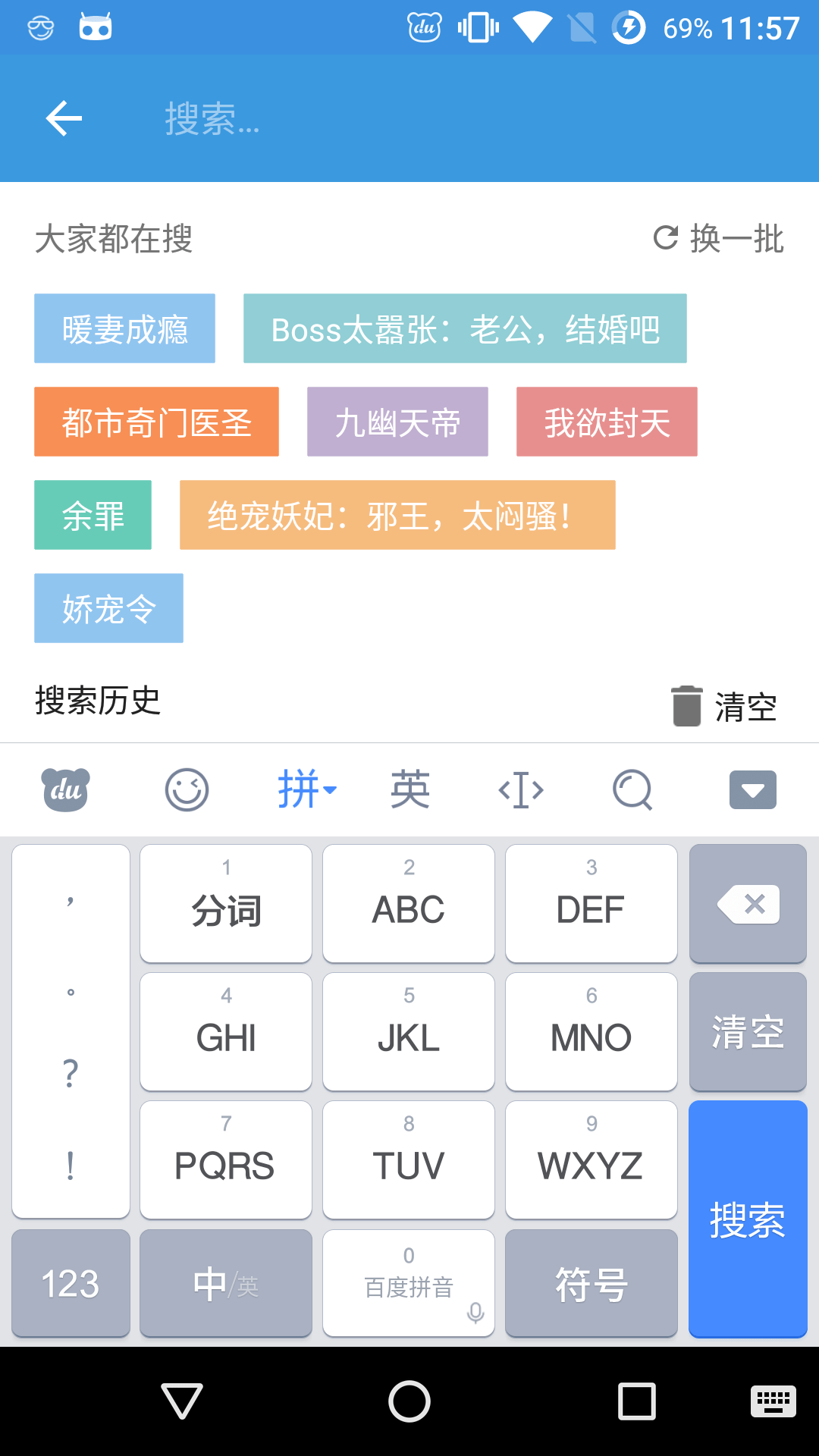 BookReader 任阅小说阅读器，高仿追书神器。基于 RxJava + Retrofit codeKK AndroidOpen Source Website