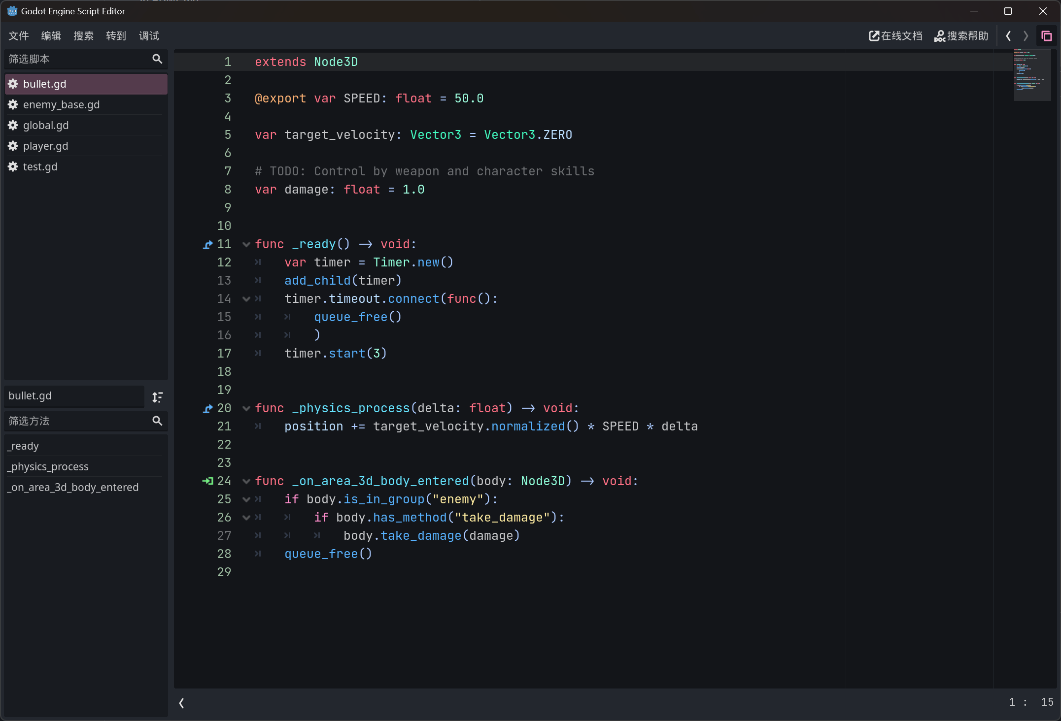 Float ScriptEditor Godot Asset Library