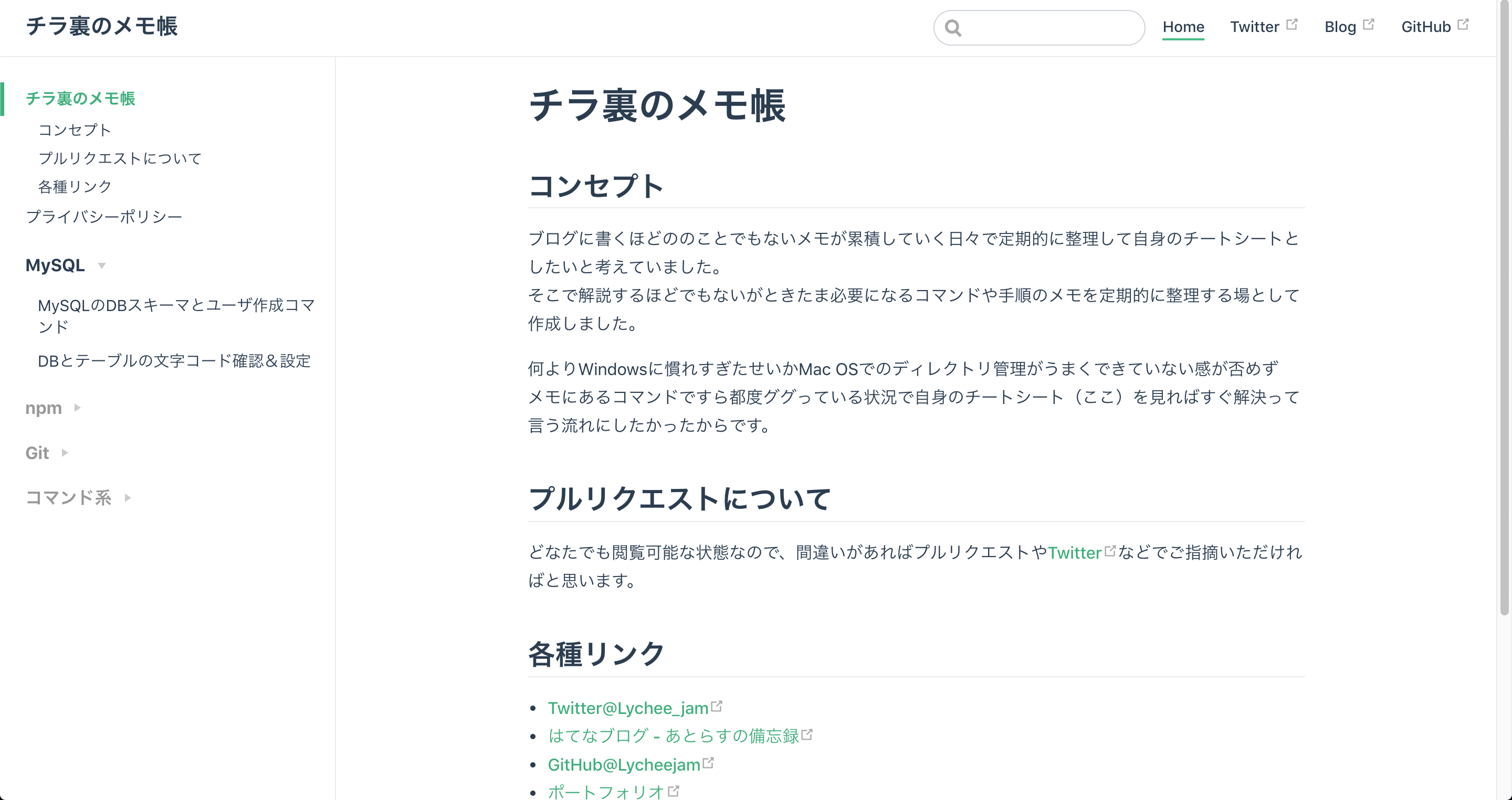 Vuepresssidebargenerator NPM npm.io