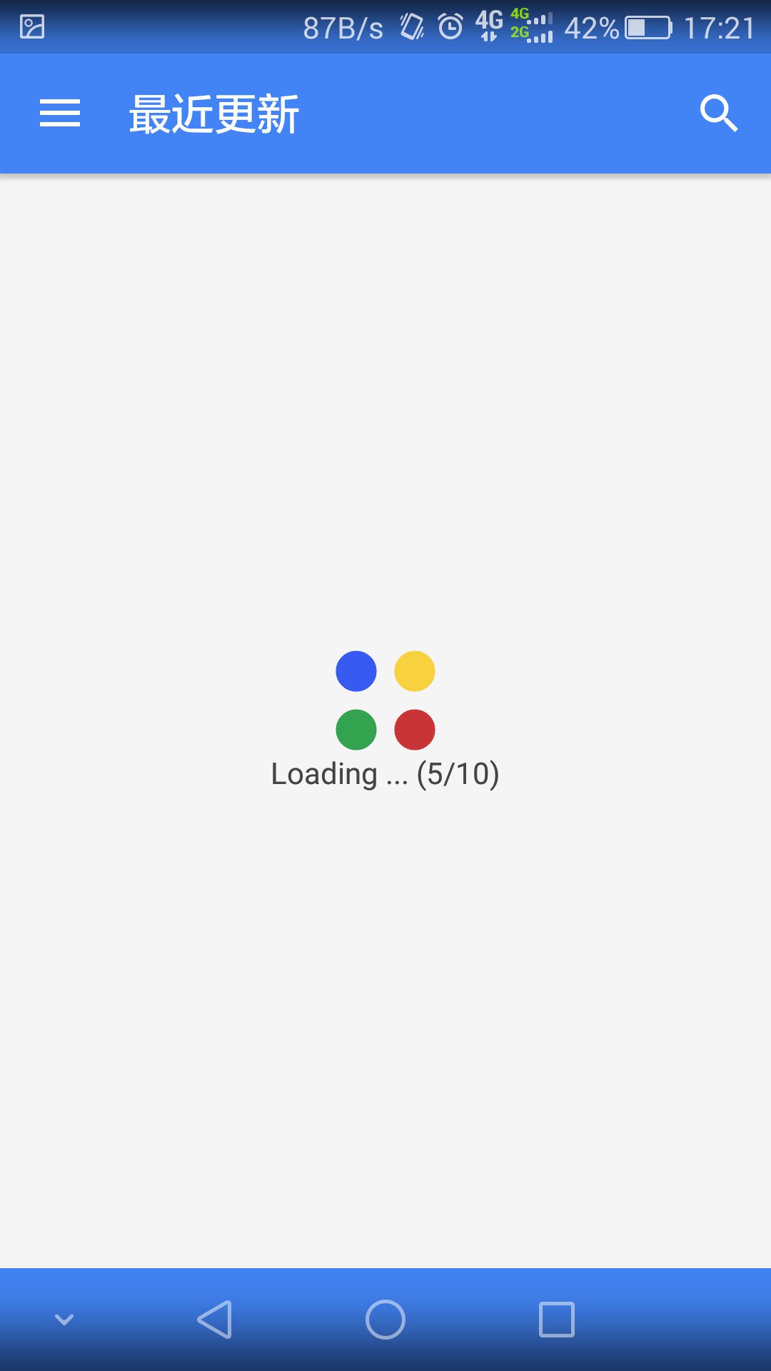 GitHub MewX/lightnovellibrary_Wenku8_Android [CASUALLY MAINTAINED