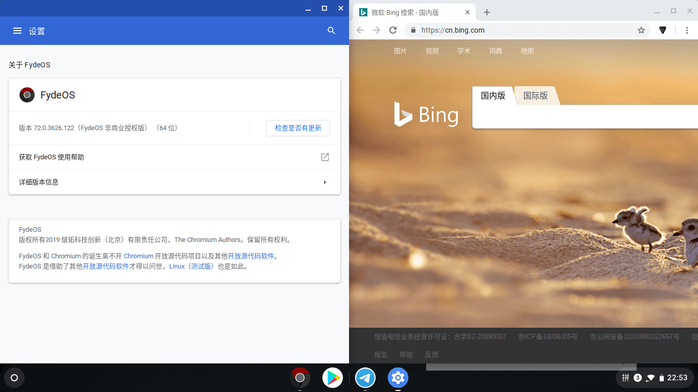 Chrome OS 安装笔记 SenaJun Blog ゴミ箱
