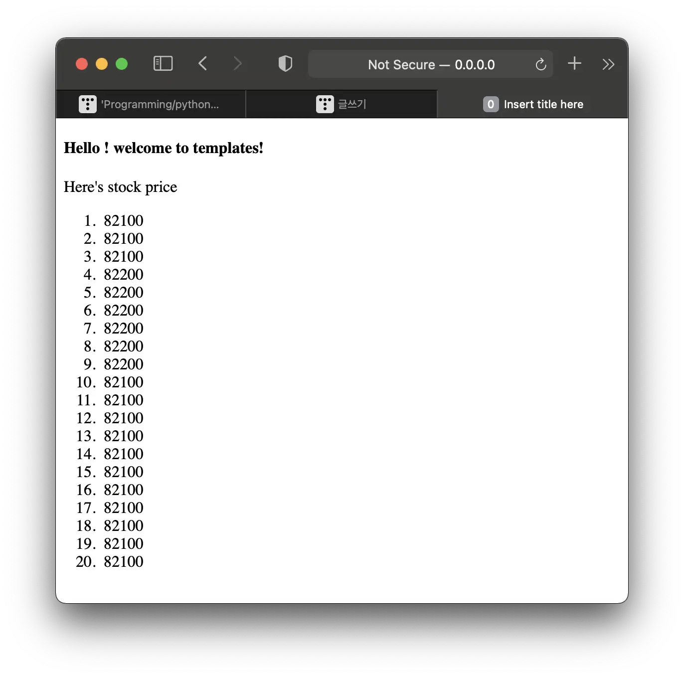 파이썬 Flask 사용법 3) Redirect 와 Forward