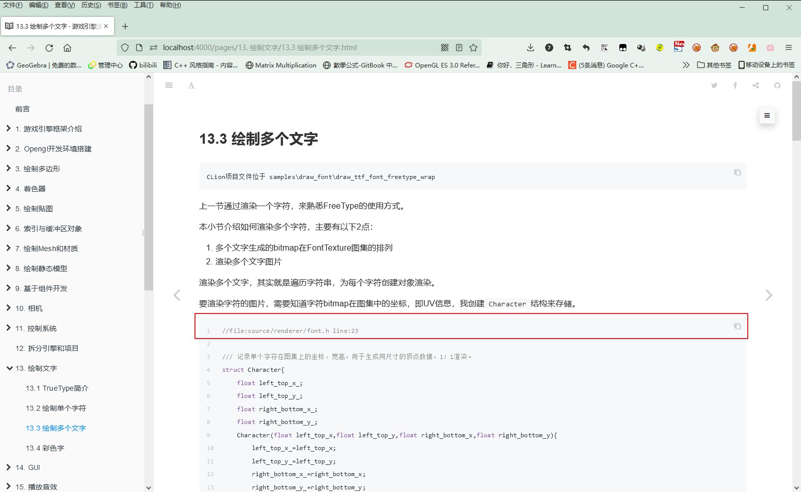 Cpp Game Engine Book