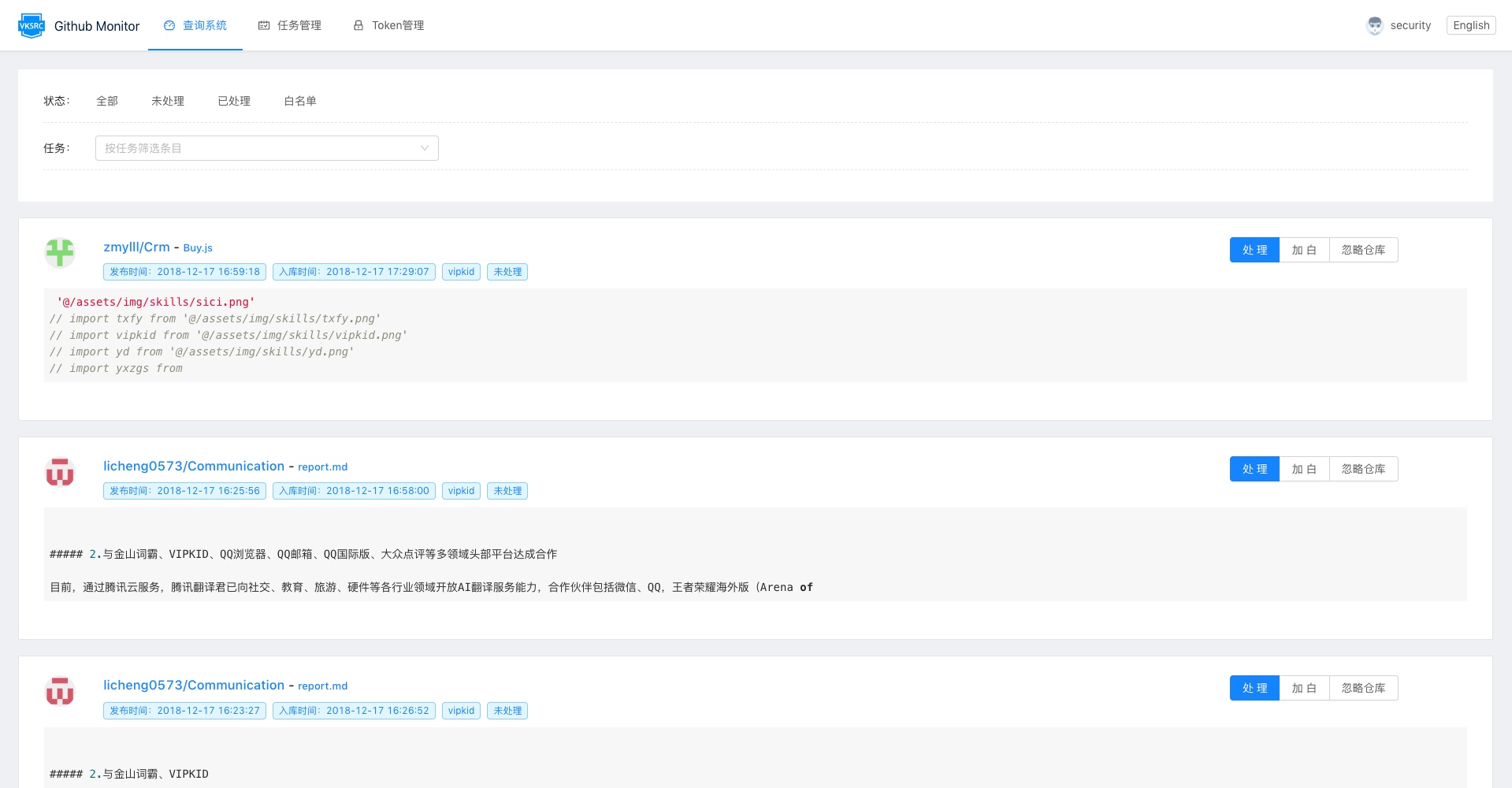 Alternatives and detailed information of Github Monitor
