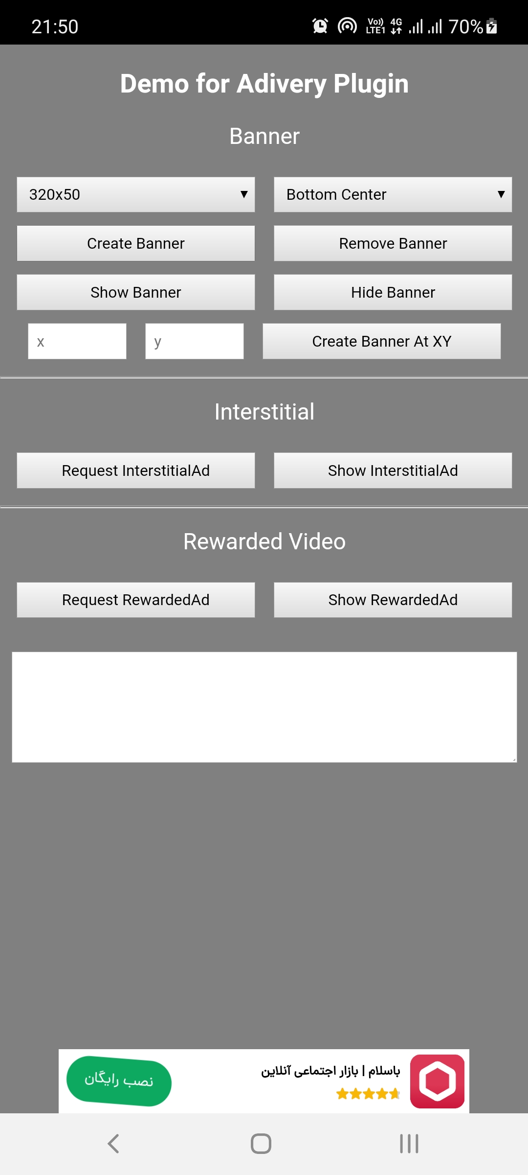 GitHub VinoosIr/adiverycordovaplugin Ultimate Cordova Plugin for