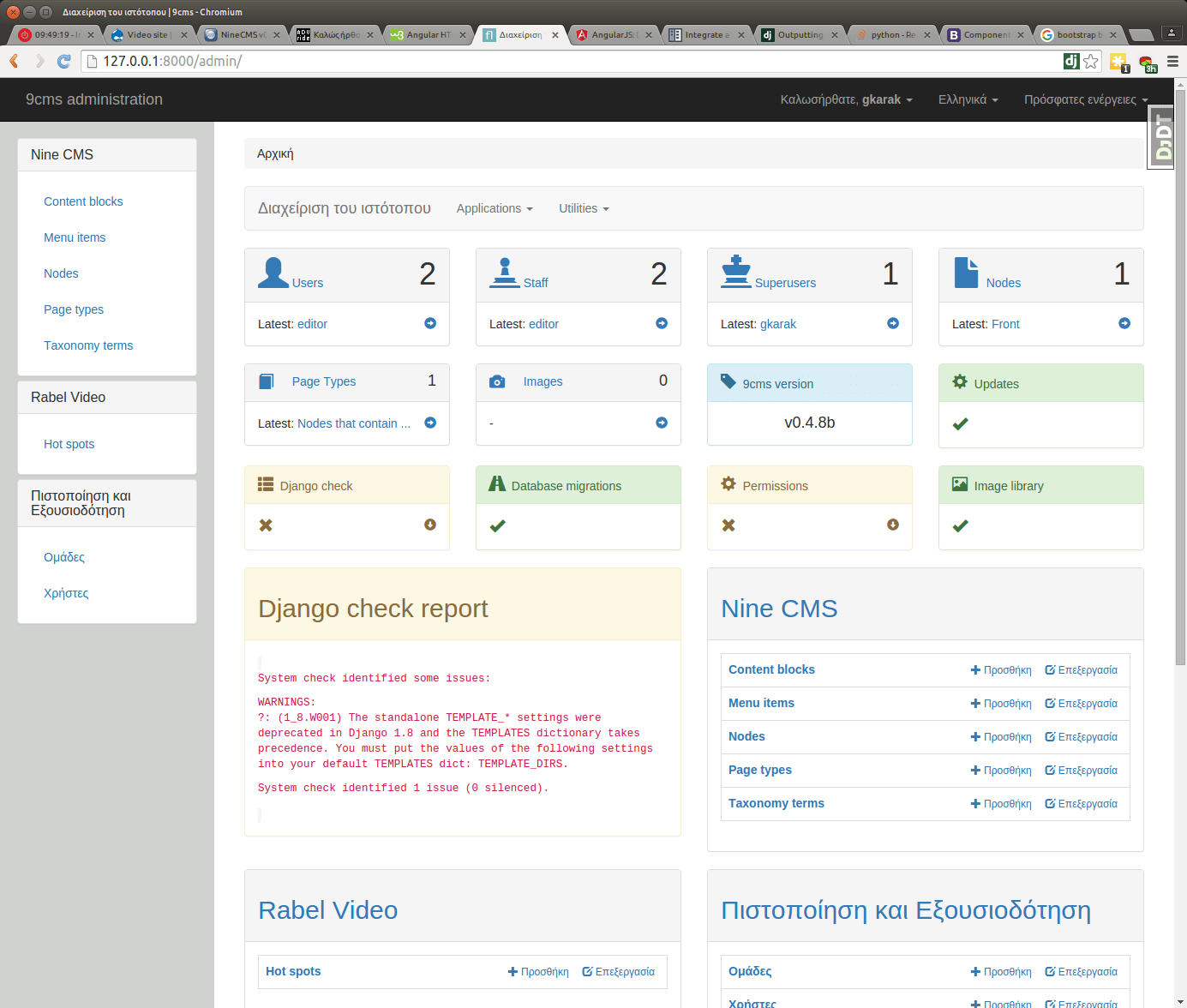 GitHub Wtower/djangoninecms Nine CMS is a simple Django app to