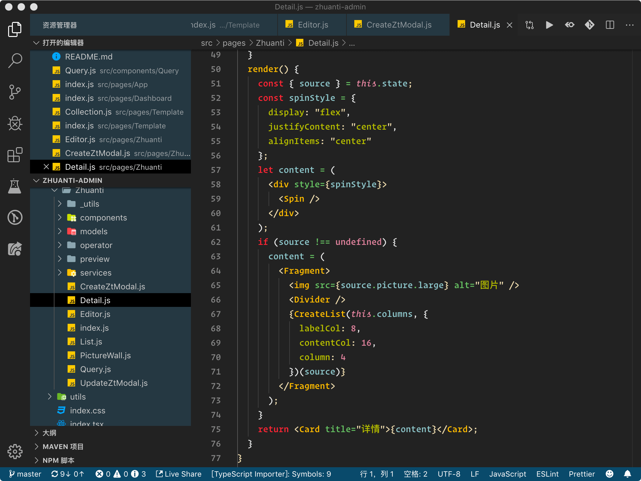 combinecolortheme Visual Studio Marketplace