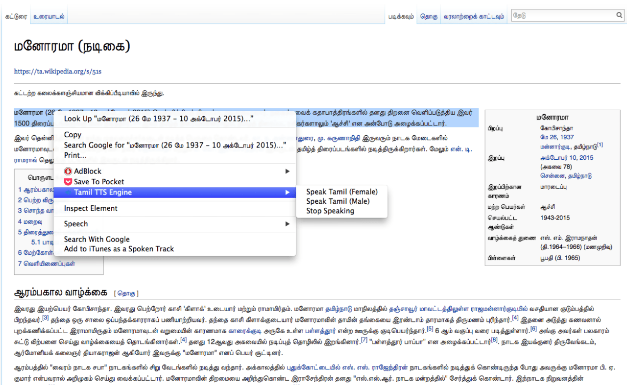 GitHub ashwanthkumar/chromettstamizh Chrome TTS Engine for Tamil GitHub ashwanthkumar/chromettstamizh Chrome TTS Engine for Tamil