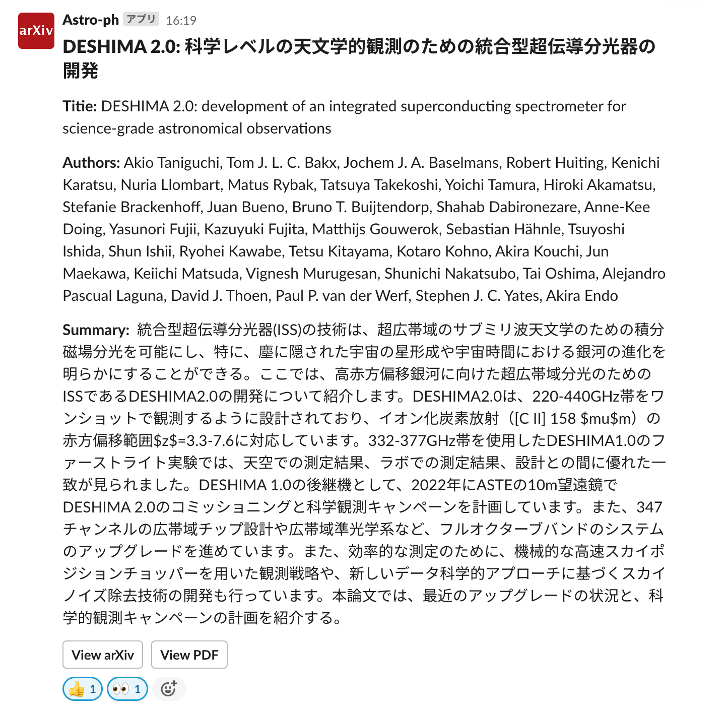 arxivpost — Python documentation