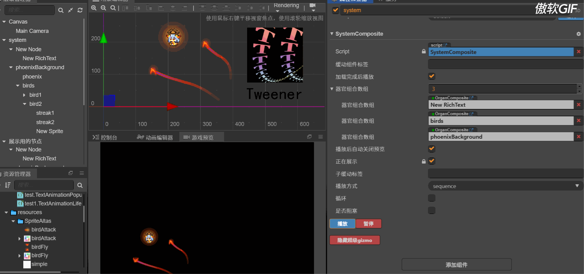插件开发之路之二《所见即所得的缓动插件Tweener》 Creator 2.x Cocos中文社区