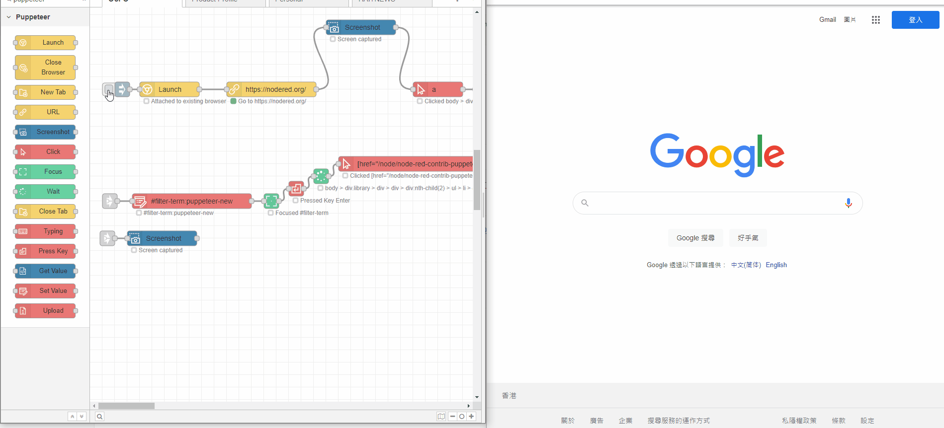 noderedcontribpuppeteernew (node) NodeRED