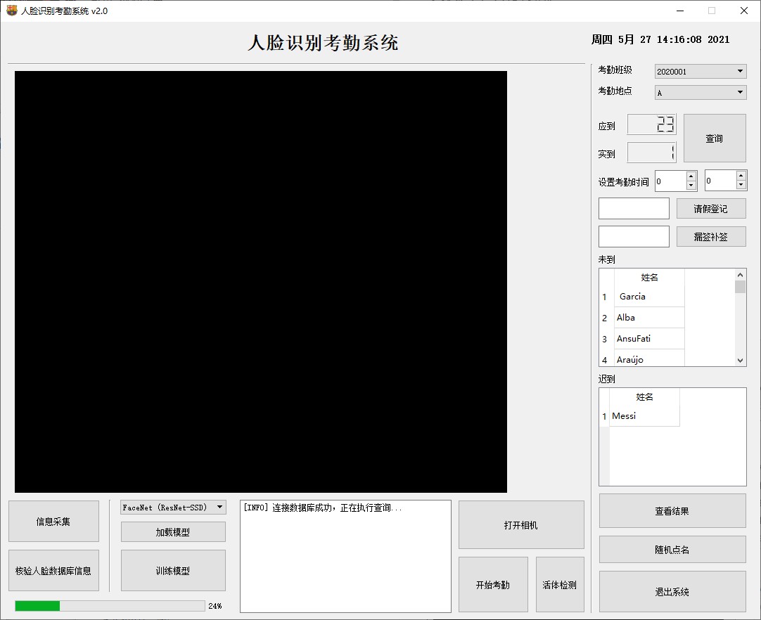 FaceRecognitionClassAttendanceSystem A Jupyter Notebook repository