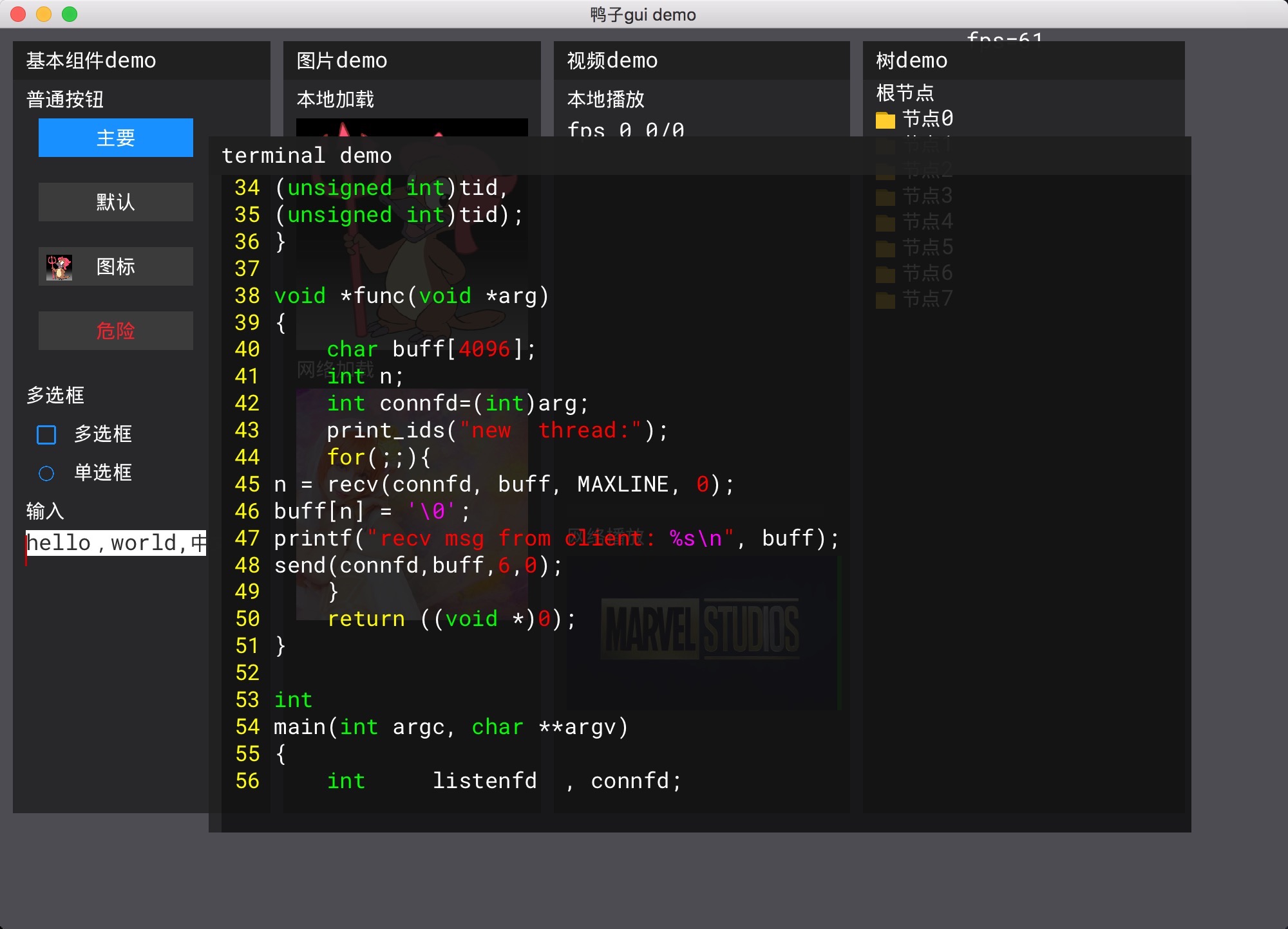 schemelib 鸭库 duck lib scheme for gui gles gl slib openal socket web