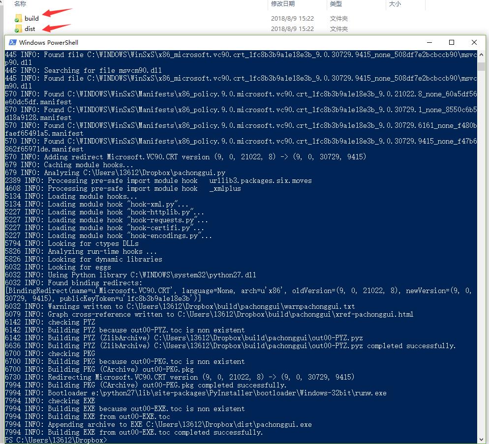 pyinstaller failed to execute script_江南小虫虫的博客CSDN博客