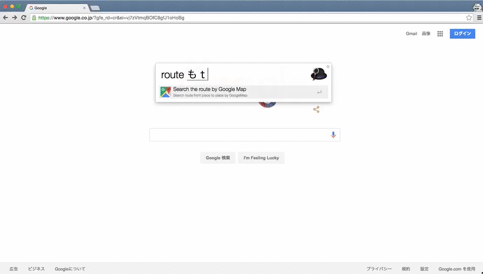 GitHub gonshi/alfredsearchrouteworkflow