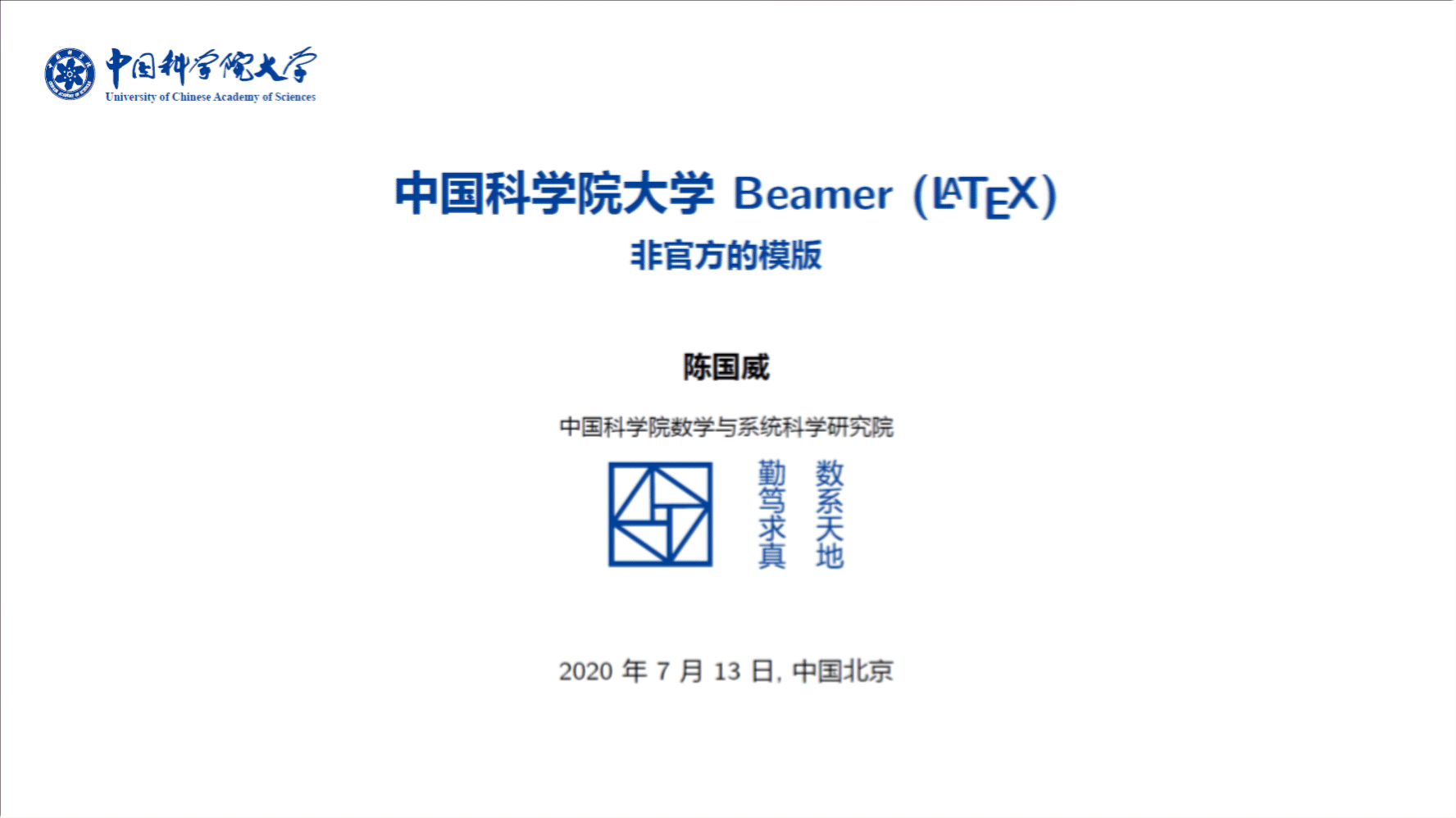 GitHub icgw/ucasbeamer scroll UCAS Beamer (LaTeX)