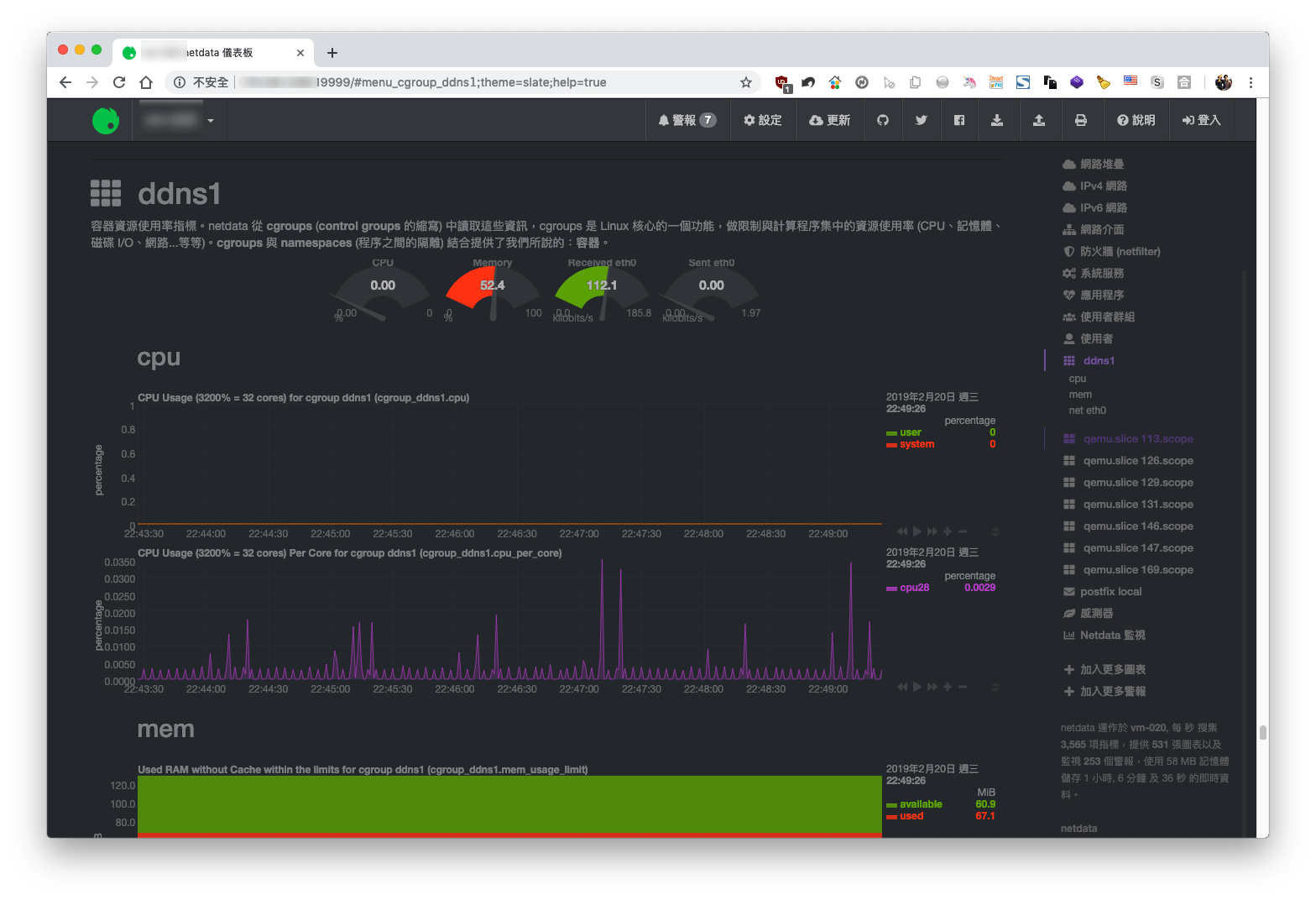 繁體中文修改版_JavaScript GitCode开源社区