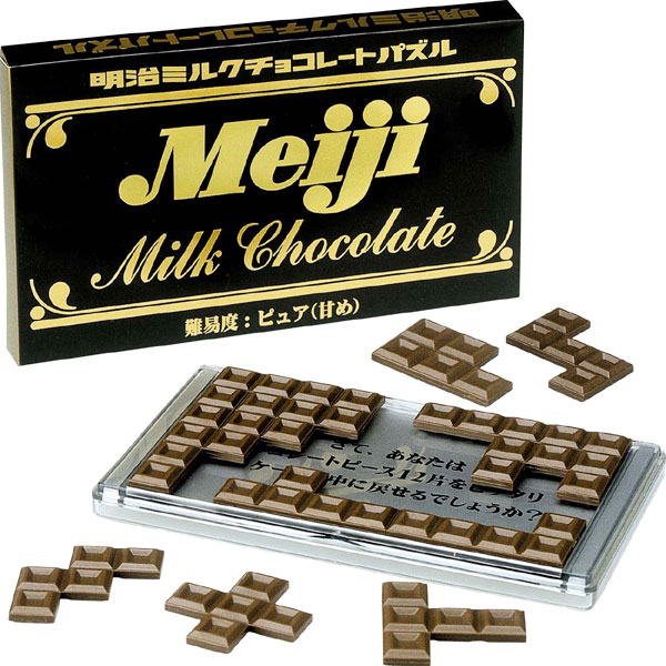 GitHub kevinferrare/meijichokosolver Polyomino solver for Meiji
