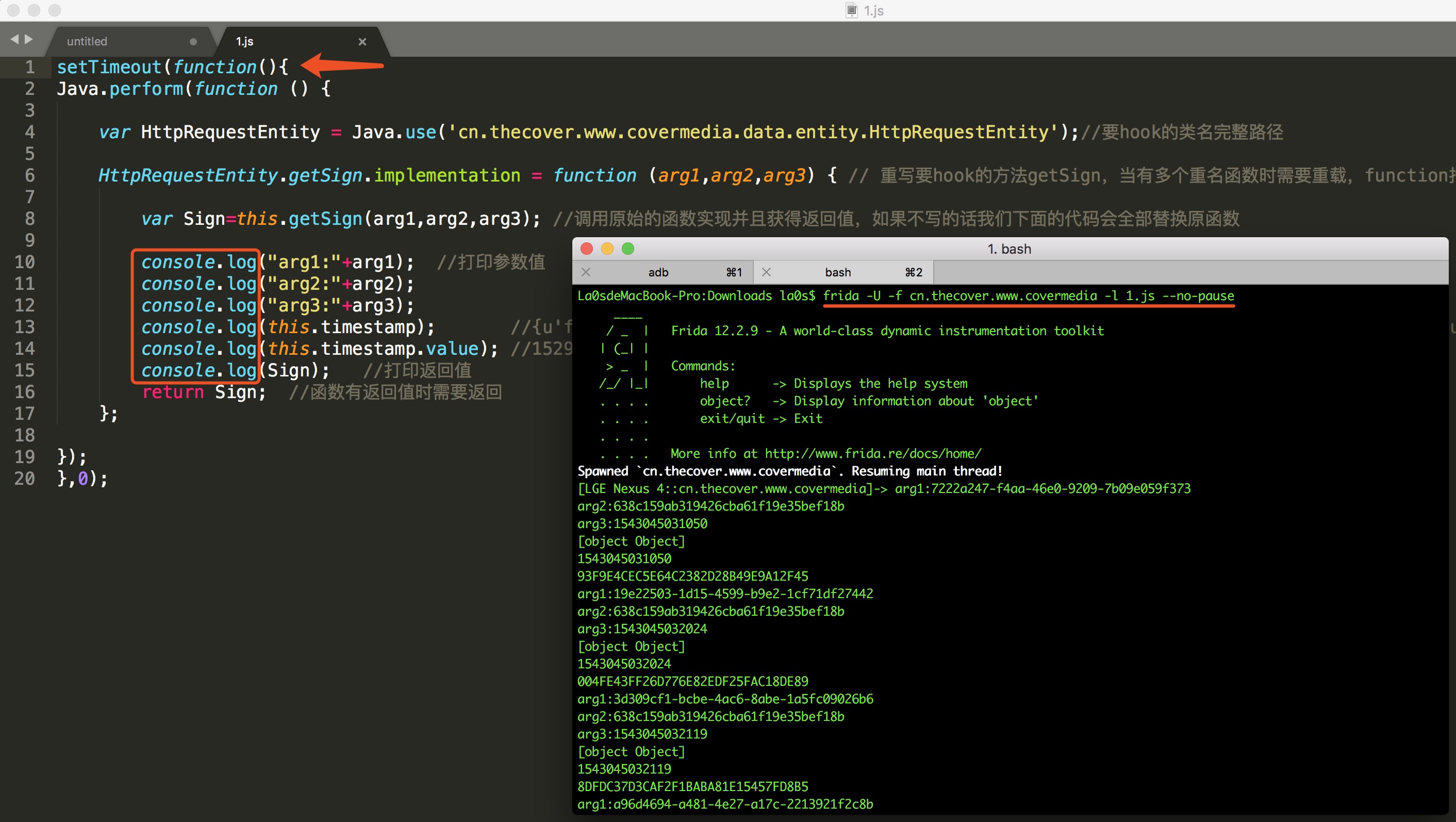 使用Frida框架进行hook La0s