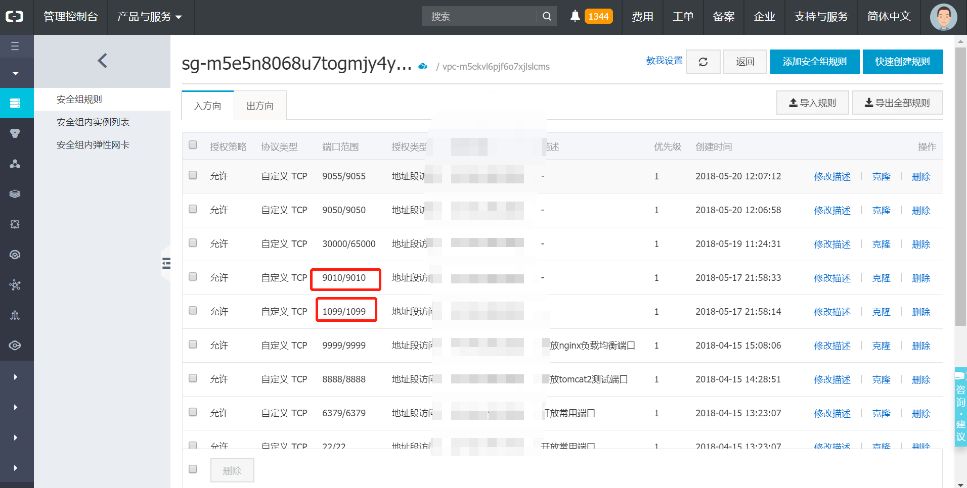 let`s monitor the jvm by using VisualVM.exe to access the remote