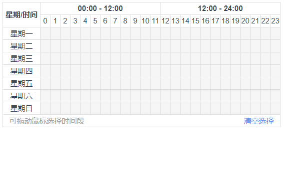 vueweektimerangepicker npm